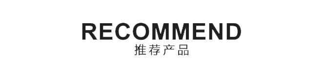 纖維織物，建筑補(bǔ)強(qiáng)碳纖維織物，碳纖維拉擠板，芳碳混編布、碳纖維繩，芳綸繩，碳纖維復(fù)合材料