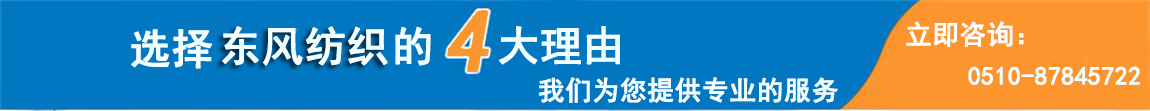 纖維織物，建筑補(bǔ)強(qiáng)碳纖維織物，碳纖維拉擠板，芳碳混編布、碳纖維繩，芳綸繩，碳纖維復(fù)合材料